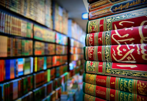 Master’s in Fiqh and Its Fundamentals